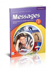Messages 3, udžbenik za engleski jezik za 7. razred osnovne škole (QR) Klett