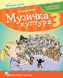Muzička kultura 3, udžbenik za 3. razred osnovne škole Kreativni centar
