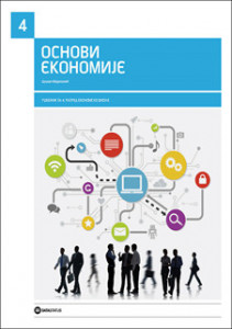 Osnovi ekonomije za 4. razred ekonomske škole Data status