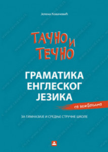 Tačno i tečno, Gramatika engleskog jezika za srednju školu Zavod za udžbenike