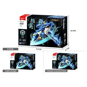 B1270 Mecha Three Kingdoms 2