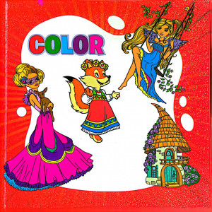 CARTE COLORAT COLOR 21*21 CM - Img 2