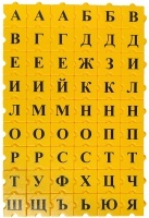 Конструктор с главни букви