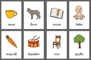 Карти Думи и картинки