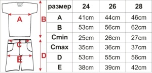 Екип за футбол/ волейбол/ хандбал, детски - син с черно - Img 2