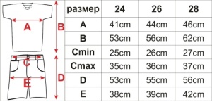 Екип за футбол/ волейбол/ хандбал, детски - червен с бяло - Img 2