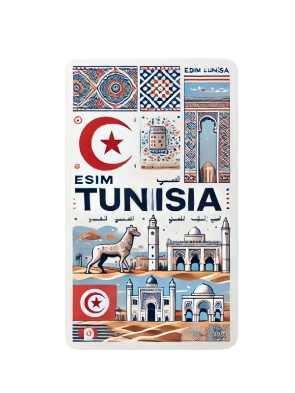 eSIM Tunisia 50GB 30Days Standard