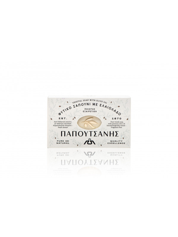 Sapun de plante cu ulei de masline 125g PAPOUTSANIS