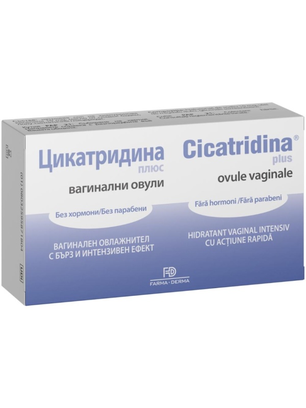 CICATRIDINA PLUS OVULE VAGINALE 10BUC