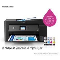 EPSON L14150 CISS A3 COLOR INKJET MFP - Img 8