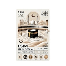 eSIM Hajj Special ARABIA, Unlimited Standard, 5 Days