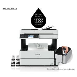 Epson e-t m3170 ciss mono inkjet mfp - Img 8