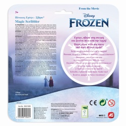 TABLA MAGNETICA DE DESEN FROZEN - Img 4