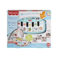 FISHER PRICE SALTELUTA DE JOACA PIAN MUZICAL IN LIMBA GREACA - Img 4
