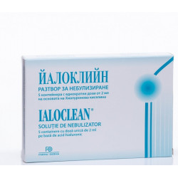 IALOCLEAN SOLUTIE NEBULIZATOR 5 FIOLE X 2ML