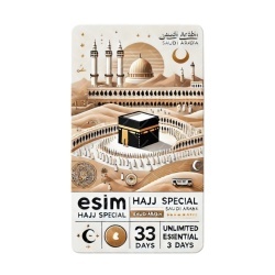 eSIM Hajj Special ARABIA , Unlimited Essential,3 Days