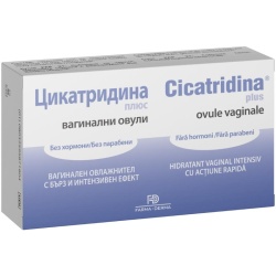 CICATRIDINA PLUS OVULE VAGINALE 10BUC