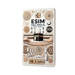 eSIM Hajj Special ARABIA 3GB 30Days Standard