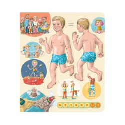 Raspundel Istetel, carte Corpul uman - Img 3