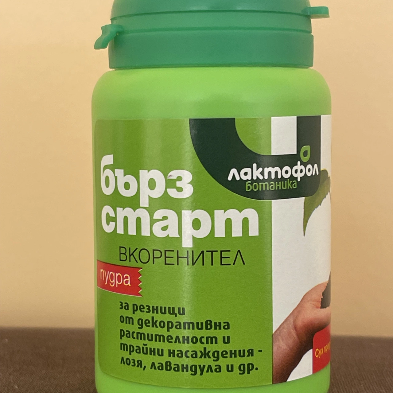 Лактофол „Бърз Старт“ — вкоренител/стартов тор