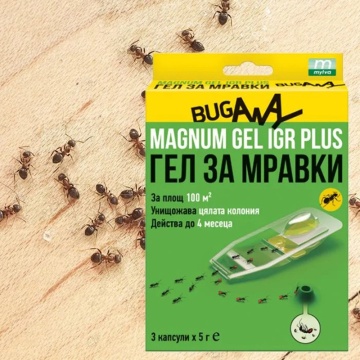 Гел против мравки 15 гр MAGNUM - Img 3