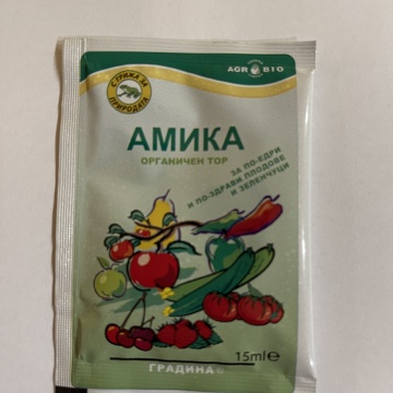 Амика Течен тор - Img 1