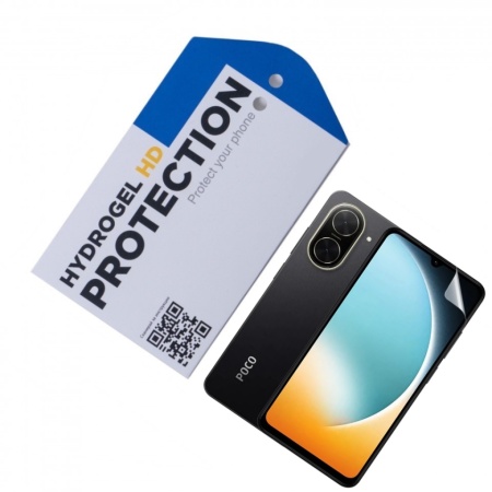Удароустойчив Hydrogel HD протектор за Xiaomi POCO C71