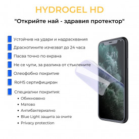 Удароустойчив Hydrogel HD протектор за дисплей на Удароустойчив Hydrogel HD протектор за Apple iPhone 15 Plus