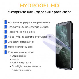 Удароустойчив Hydrogel HD протектор за дисплей на Xiaomi Redmi Note 11 Pro