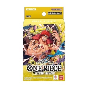 One Piece TCG: Starter Deck Bundle (ST31-ST36) - Img 3
