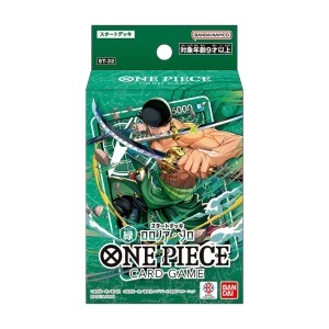 One Piece TCG: Starter Deck Bundle (ST31-ST36) - Img 7