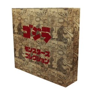 Godzilla 5 Piece Limited Edition Monsters Ingot Set - Img 1