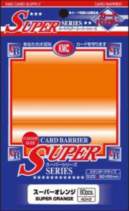 KMC 80 Standard Size Card Barrier Super Orange
