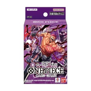 One Piece TCG: Starter Deck Bundle (ST31-ST36) - Img 5