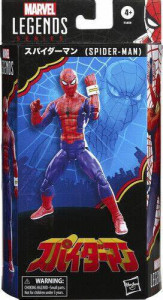 Marvel Legends Exclusives Japanese Spider-Man (TOEI)