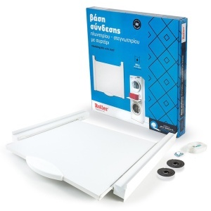 KIT SUPRAPUNERE USCATOR 60X55X7 CM ROLLER - Img 6
