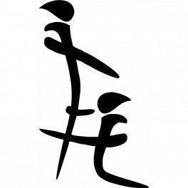 Autocolante - Letra Chinesa