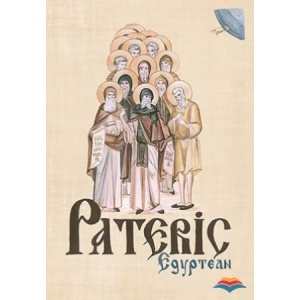 Pateric Egiptean - Sophia