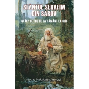 Sfantul Serafim din Sarov - stalp de foc de la pamant la cer - Sf. Serafim de Sarov