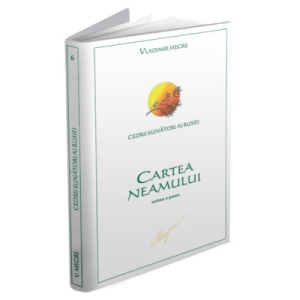Cedrii sunatori ai Rusiei. Cartea 6. Cartea Neamului - Vladimir Megre
