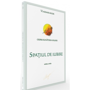 Seria completa Vladimir Megre: Cedrii sunatori ai Rusiei - Set 10 volume - Img 4