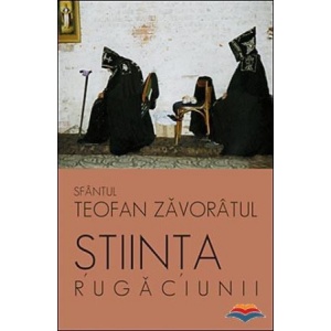 Stiinta rugaciunii - Sf. Teofan Zavoratul