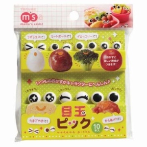 10buc betisoare - ochisori