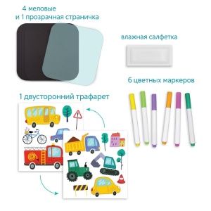 Set de desen Transport pentru copii, cu pagini reutilizabile, șabloane, markere colorate și mapă compactă, destinat activităților creative inspirate de vehicule și mijloace de transport.