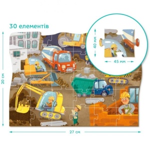 Puzzle educativ, Vehicule de constructie, 30 piese - Img 3