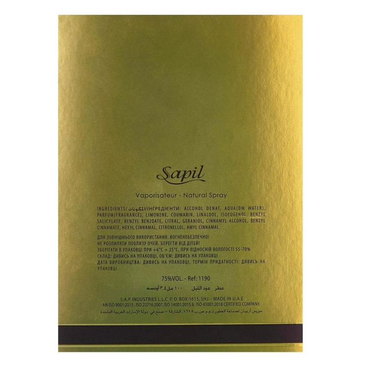 Oud Al Lail Sapil 100 ml, apa de parfum, femei