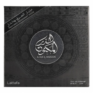Al Dur Al Maknoon Silver Lattafa 100 ml, apa de parfum, barbati - Img 10