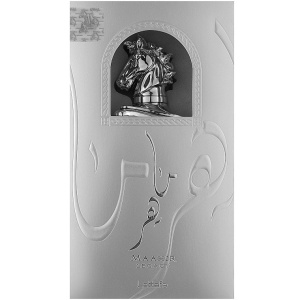 MAAHIR LEGACY Lattafa 100 ml