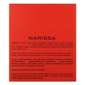 Narissa Ruby Maison Alhambra 100 ml, apa de parfum, femei - Img 3
