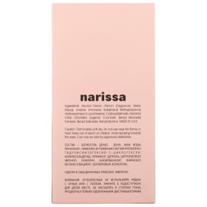 Narissa For Her Maison Alhambra 100 ml, apa de parfum, femei - Img 5